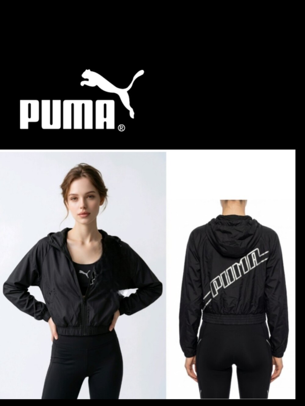 NWT PUMA WINDBREAKER JACKET cropped